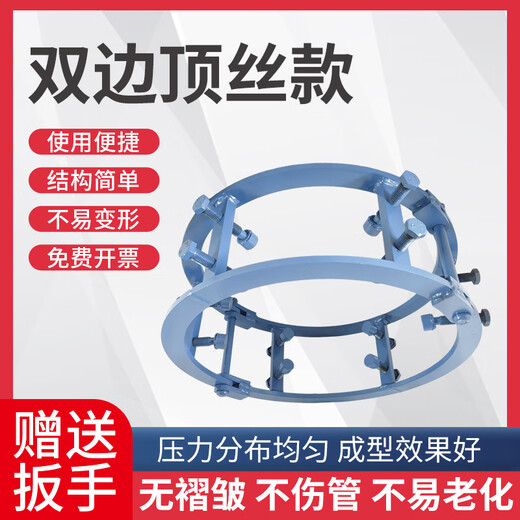 XMSJ long-distance pipeline welding external counterpart double-sided top wire counterpart hydraulic counterpart pipe device magic tool 15916 559 wrench