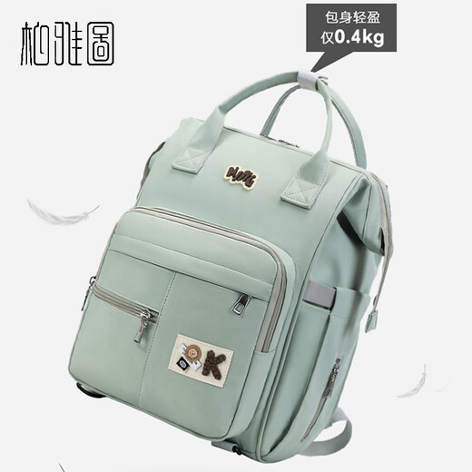 BOYATU Mommy Bag Ligero impermeable Bolsa Mother Bag New Large Capacidad Mochila Mother and Baby Bag Green