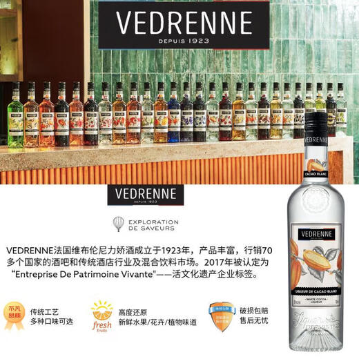 Vibrennili Liquor Prepared wine Fruit wine Prepared liqueur Cocktail wine base wine imported from France Original bottle White cocoa flavor 700mL 1 bottle