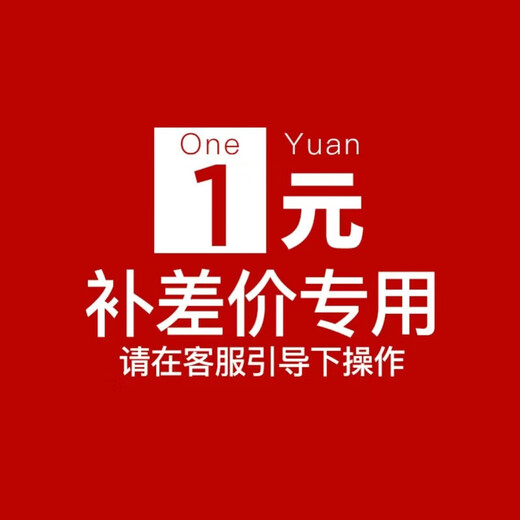 Ting Manyi Body Shaping-Kleidungsstück, Schönheitssalon, gleicher Stil, Body Manager, Shaping-Schlankheits-Clip-on-Kunststoffhose mit langer Taille. Zahlen Sie den Preisunterschied. Einheitsgröße 76, Körpergröße 160 98–108. Jin Jin entspricht 0,5 kg