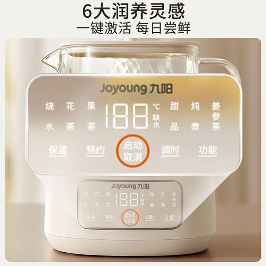 Joyoung household 1L small capacity health kettle hot and cold multi-purpose electric kettle kettle 0 metal 0 glue constant temperature kettle K10D-WY103 (tea)