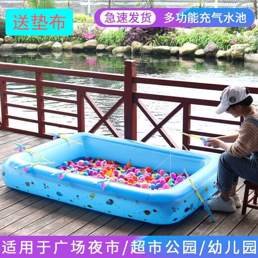RSRDDY children's fishing pool magnetic toy set square park stall fishing pool shopping mall inflatable fish fishing 2.1 meters luxury package