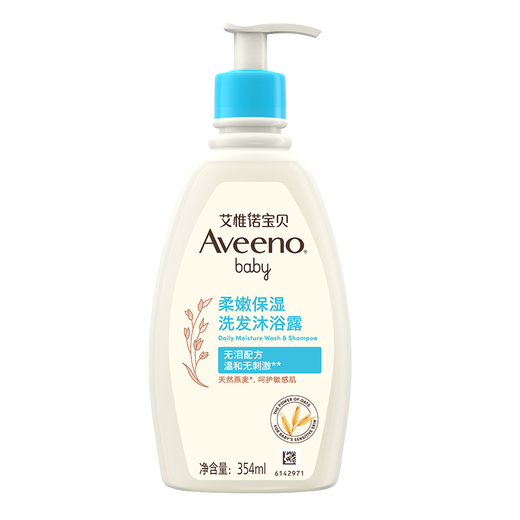 Aveeno Aveeno children's shampoo and shower gel two-in-one baby wash and shower two-in-one skin care 0-6-12 years old 354ml
