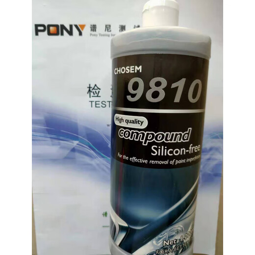 JAEBA 81235.82877-13084-15928-6085A-9810-9451 PUDISIÓN PODISIÓN DE LÍQUISO PUDIZADO LÍQUIDO 9810 Japonés Original Fine Fuera Fina Pulido