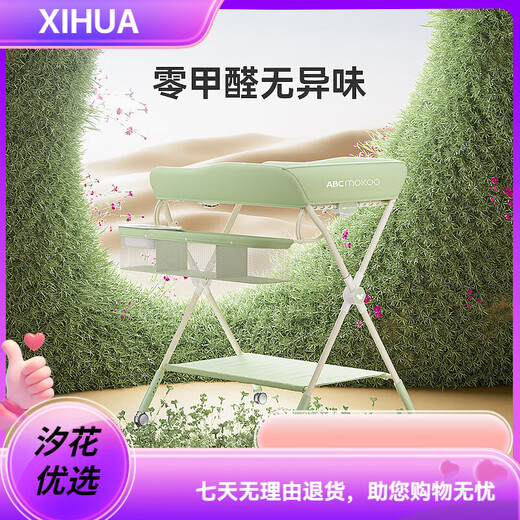 MOKOO Esser Diaper Table Baby Care Table Newborn Baby Multifunctional Massage Touch Diaper Changing Table Morandi Gray Esser-AIR 5-speed Lift