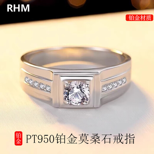 RHM platinum ring men's wide moissanite white gold ring PT950 engagement wedding birthday gift for boyfriend platinum ring + certificate + gift box