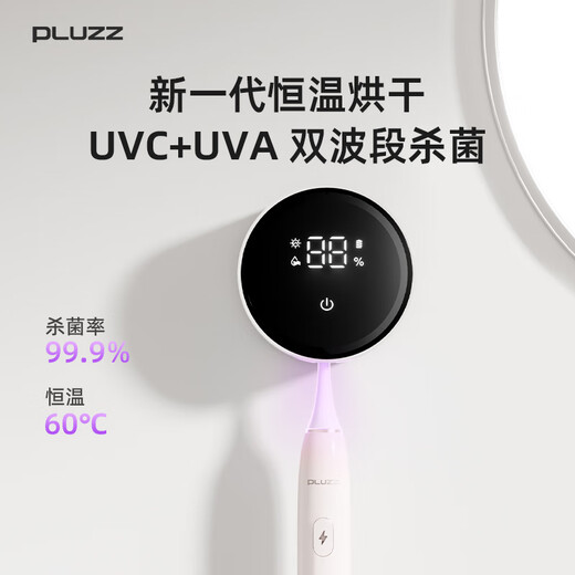 PLUZZ toothbrush rack disinfection and sterilization high-end intelligent induction opening and closing electric toothbrush sterilizer UV disinfection without punching and automatic air drying Intelligent induction opening and closing + toothbrush disinfection 99% + white single/double model AI intelligent induction + ultraviolet disinfection and sterilization rate 99%