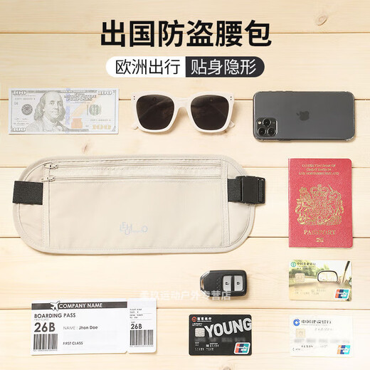 Bolsa de cintura ajustada de Yingni Bolsa antirrobo de viaje al extranjero 2024 Nuevos deportes europeos de pasaporte invisible Passport Bag antirft-theft se puede colocar 7.5 pulgadas-caqui [antirrobo invisible de ajuste cercano]