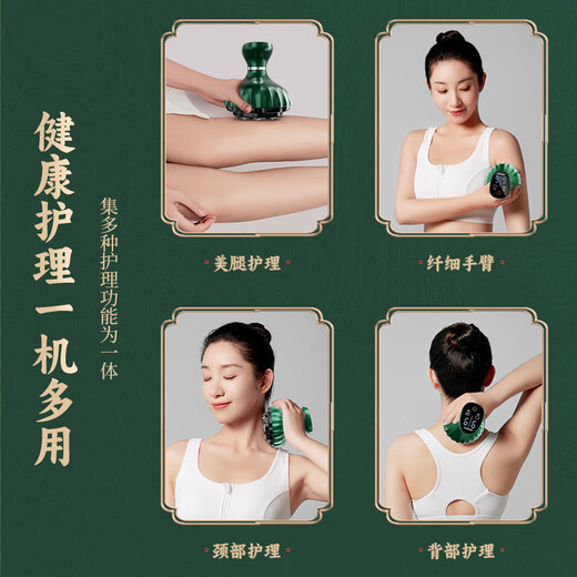 KONKA electric scraping instrument, whole body universal massage scraping board, stone cupping instrument, meridian brush scraping instrument, flagship model - LCD digital display, heated steel balls