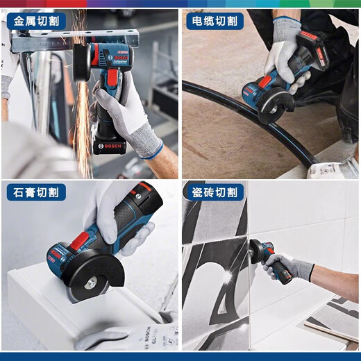 Bosch (BOSCH) Xiaogangxia attachment mini angle grinder professional cutting and grinding disc 76MM (3 inches) Xiaogangxia GWS12V-76 stainless steel cutting disc