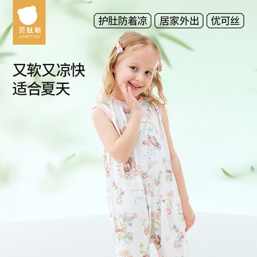 贝肽斯儿童睡衣夏季薄款优可丝家居服连体衣宝宝2025新款背心睡衣