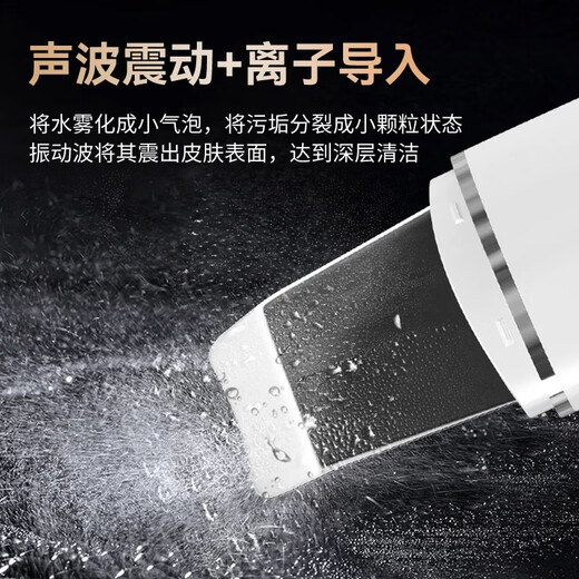 SULLIMN Ultrasonic Skin Scraping Machine Blackhead Scraping Instrument Blackhead Cleansing Instrument Acne Blackhead Cleaning Instrument Facial Beauty Instrument Pore Cleaning Instrument Home Beauty Salon Girlfriend Birthday Gift Antibacterial Material 4 Modes - Three Color Repair - Ultra High Frequency - EMS Micro Current