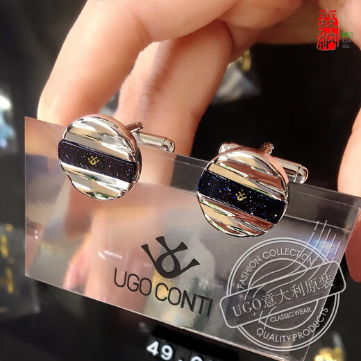 UGO CONTI Italian cufflinks for men, simple and light luxury, customized French shirt, suit cuff buttons, birthday gift, cufflinks (ready in stock gift box)