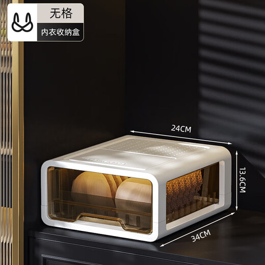 Underwear storage box drawer-type sock box underwear three-in-one divided artifact household clothing storage box inner wardrobe d underwear independent package