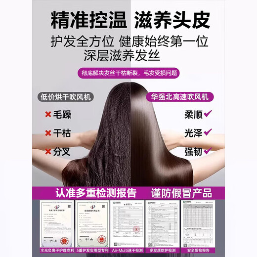 Mori bladeless high-speed hair dryer 3C certified Huaqiangbei top version 1 1 new second generation household negative ion hair dryer hotel high power silent and not harmful to hair Five wind nozzles rose red 4.5 billion water-moisturizing negative ions丨10 seconds quick drying 25 years old Huaqiangbei new official second generation original authentic product