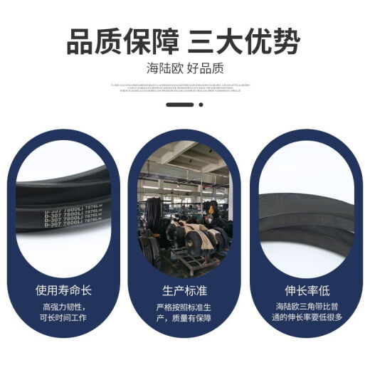 XMSJ海陆欧D型三角带工业三角传动带窄V带D2489-D4166橡胶皮带输带 紫红色 D 3937