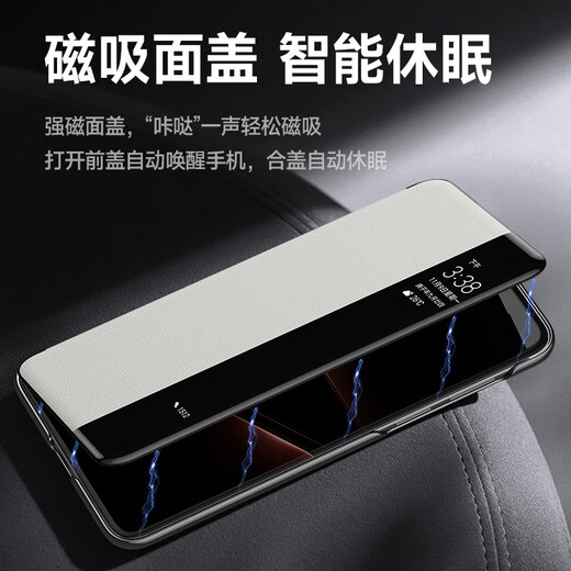 Shangxuan is suitable for Huawei mate70rs Extraordinary Master Mobile Case Leather Magnetic Flip Lens Fully Included Huawei mate70Pro Pro Case Pro + High-end Business Leather Case Men and Women [Rui Red] New version instantly becomes Extraordinary Master Flip Leather Case Huawei Mate70Pro/pro+