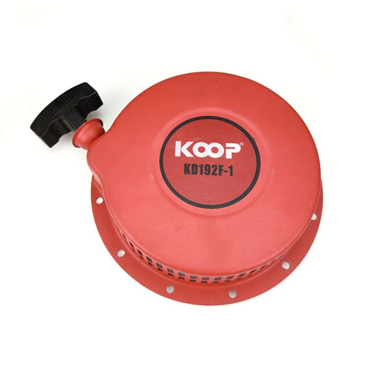 Litian 186F starter pull plate single cylinder 188FA air-cooled diesel generator accessories water pump micro tiller forward starter 186F/188/192F pull plate