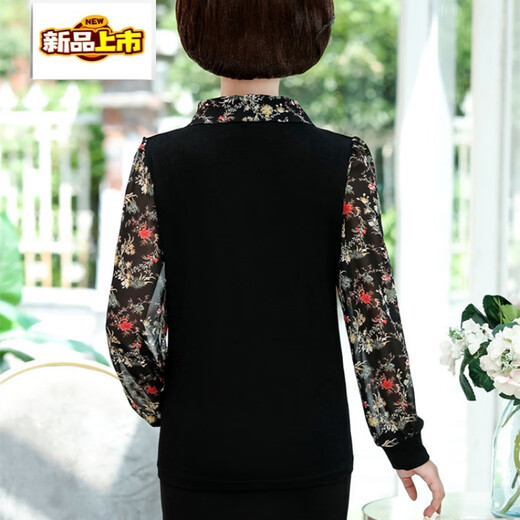 Chu Zhi (Chujing) mittleren und älteren Frauenkleidung Frühling und Herbst neue Produkte, Chiffon Longleved Mutter, elastisches Baumwollbasishemd, T-Shirt, Schlankung [1098] Maroon, dunklere Farbe L (92-105jin [Jin gleich 0,5 kg])