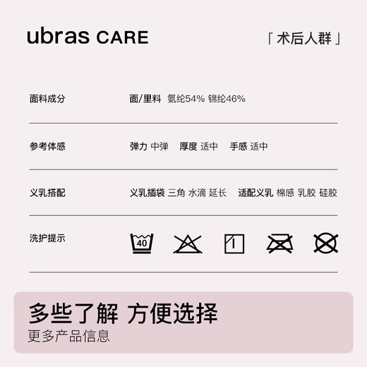 ubrascare前拉链小高领可置义乳运动文胸自由穿脱女士内衣胸罩粉M