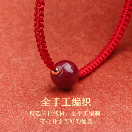 Shi Chuan Baishi Cinnabar Bracelet Amulet 2025 Year of the Snake Red Rope Bracelet Transfer Bead Amulet Bracelet Couple Bracelet