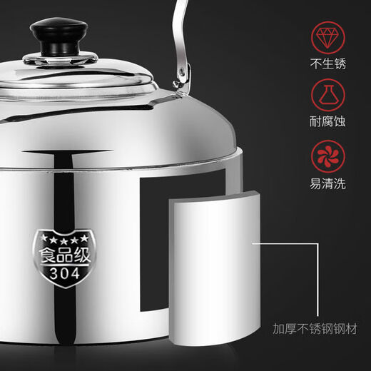 Guanxiangniao kettle iron 304 stainless steel old-fashioned German quality large kettle boiling kettle large capacity chirping household kettle extra thick 410 plate 4 liters 1ml