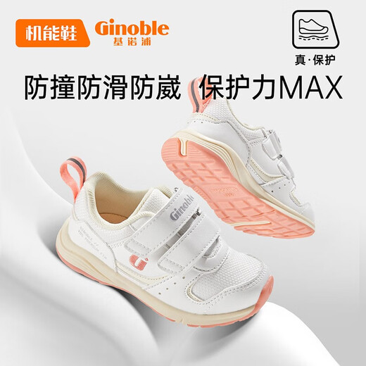 Jinopu toddler shoes for children 23 autumn 18 months-5 years old functional shoes spring and autumn baby shoes TXG1187 blue/ivory white 21 130mm suitable for foot length 130-135mm