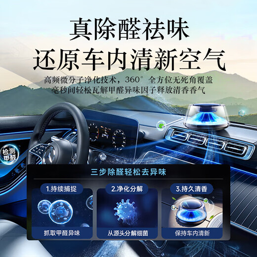 Remax double layer cloud atmosphere car aroma diffuser car perfume intelligent always on when the car starts and stops to send Christmas gifts