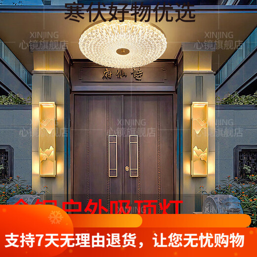 CLCEY all copper outdoor ceiling light villa entrance door ceiling light simple aisle terrace balcony light waterproof courtyard X3895-4 X3895-400/round