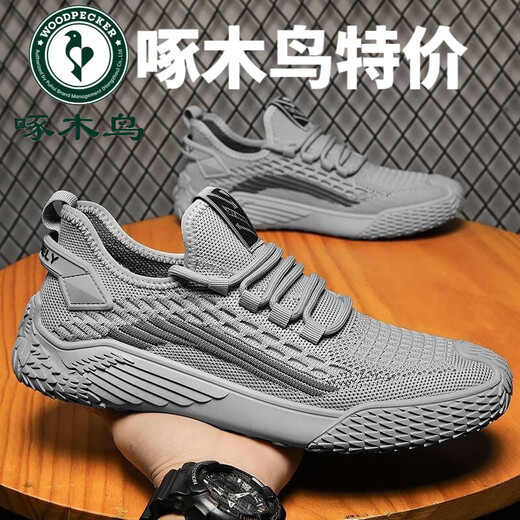 
Woodpecker Coconut Men's Shoes for Summer Breathable Mesh Thin Wear-resistant Sports and Casual Versatile Flying Mesh Shoes Men's Trendy Shoes 9893 Beige 39