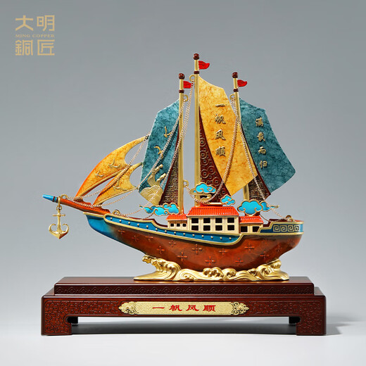 大明铜匠一帆风顺铜帆船摆件客厅老板办公室桌面高档装饰乔迁升职开业礼品