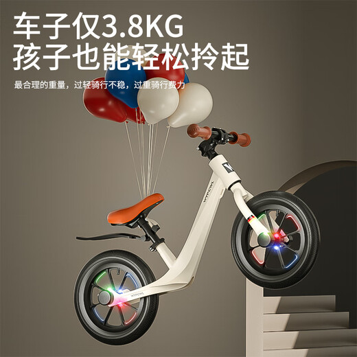 贝趣儿童平衡车1-3-6-12岁宝宝滑步车小孩无脚踏两轮自行车滑行车 12寸 米白 镁合金车架+灯光轮+礼包 2-5-4岁儿童车