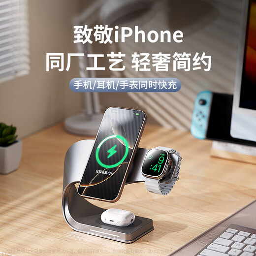 Guanqu convient au chargeur sans fil Apple trois en un 15 W à charge rapide rapide absorbeur iphone14 / 13 / 12pro téléphone mobile max AirPods2 / 3 casque Iwatch watch base 16 gris avec double Type-C câble de charge rapide