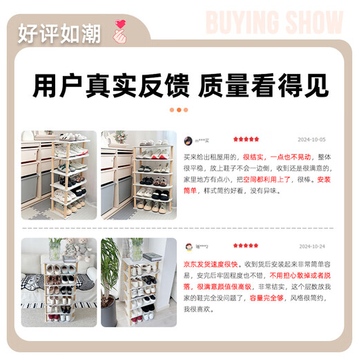 Jinxi simple shoe rack at the door multi-layer household shoe cabinet dormitory storage vertical storage rack small shoe rack for home upgrade and thickening-seven-layer model can hold 14 pairs of shoes