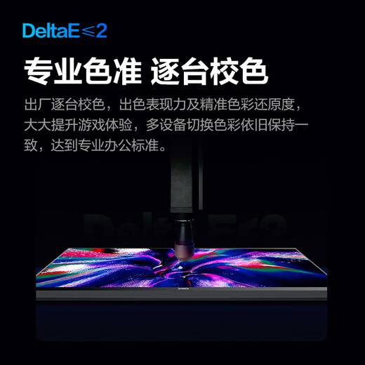 Skyworth 27-inch gaming monitor 2K 180Hz fast LCD GTG 1ms IPS HDR hardware low blue light computer display F27G30Q SE