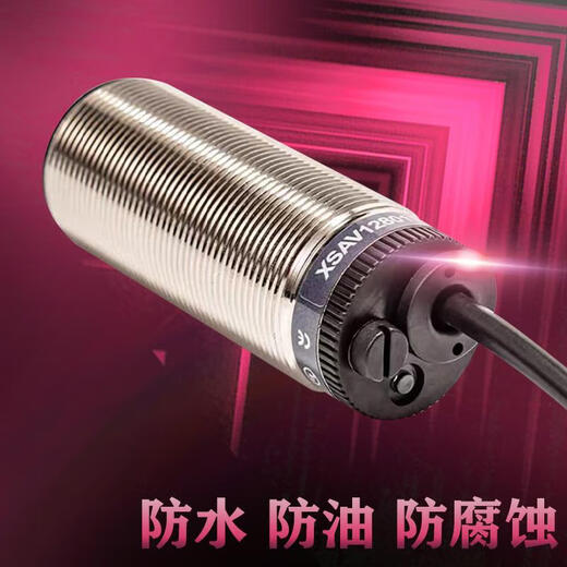 凌誉勋定制V12801电感式金属接近开关XSA-V11373 XSA-V12373 XSA-V11801 XSA-V12801