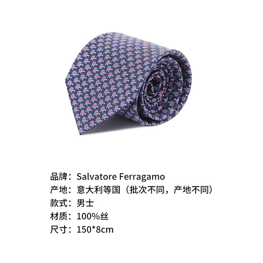 菲拉格慕（Ferragamo）新品 男士丝质通体印花领带礼物男 351241 0779274深蓝色多色丘比特
