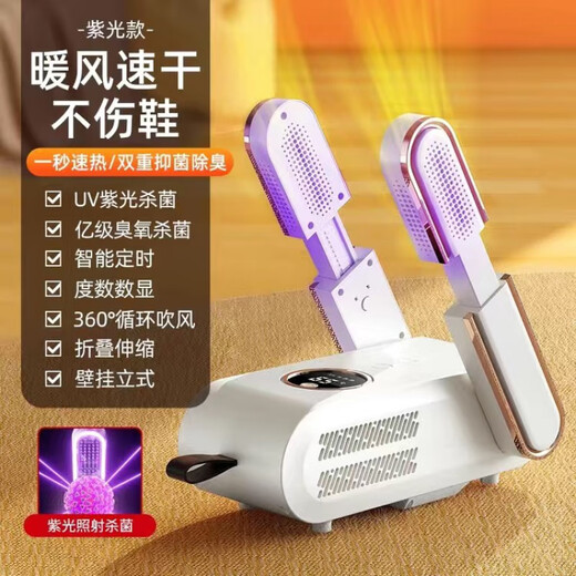 QCSK Germany 2025 new shoe dryer shoe dryer household shoe dryer dormitory dry and wet dual-use fully automatic shoe dryer machine upgraded to the 3rd generation flagship version 8 layers of deodorization/dehumidification/constant temperature without damaging shoes and quick drying