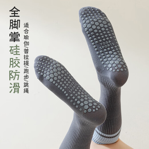 Yalu yoga socks, women's sports socks, calf socks, beautiful leg shaping, home fitness skipping rope, Pilates running stockings, dark gray 1 pair, one size fits all, recommended size 34-40