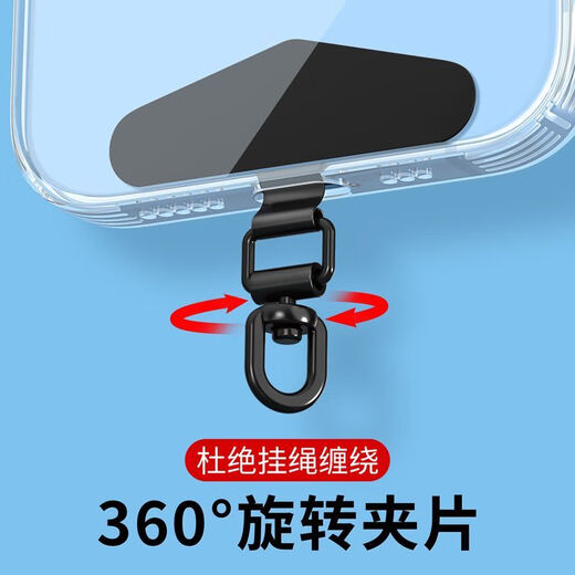 威睿宾【加厚设计不断裂】360度可旋转金属连接夹片手机挂绳固定垫片挂钩结实挂件耐用 旋转扣三角银色(1个袋装)