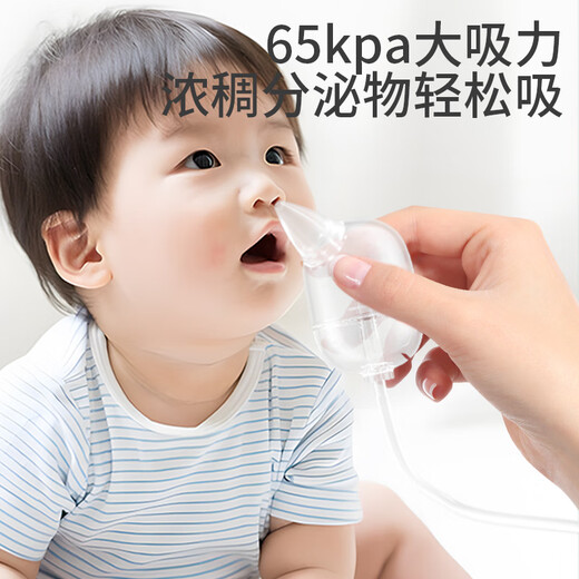 Care1st嘉卫士电动吸鼻器 新生婴幼儿分体式 干湿鼻涕鼻屎清洁洗鼻器 