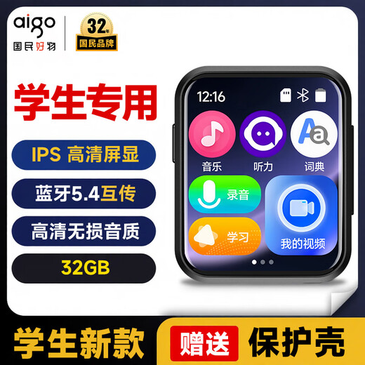 Patriot (aigo) mp3/mp4 video player 2-inch touch screen Bluetooth 5.4 external playback lossless music student English walkman e-book 805e 32G