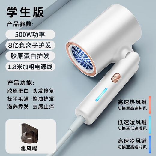 Xiaoyoumipin Hair Dryer Home Blue Light Negative Ions Hair Care Dormitory Use Foldable for Students 800w or Below 500w Low Power Straight Dryer Xiaomi White 300W 800 Million Blue Light Negative Ions Gift Box Foldable