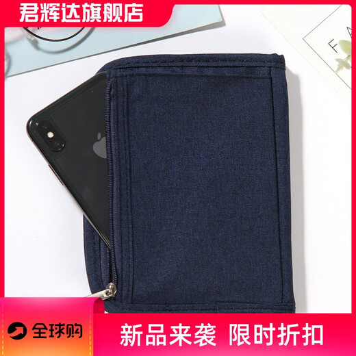 Paquete de ropa de Oxford Cationic Certificado Certificado corto Paquete de tarjetas de almacenamiento de viajes Paquete Pasaporte Pasaporte Rojo