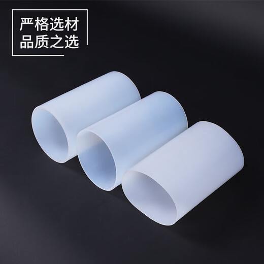 第鑫硅胶管软管大口径硅胶管软连接耐高温半透明食品级无味橡胶软管 内径1650mm外径1656mm 1m价 壁厚