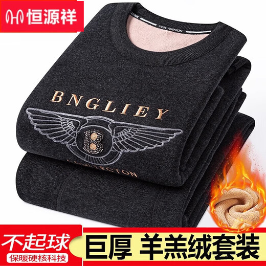 恒源祥新款男士中老年保暖内衣套装加绒加厚棉超厚中高领衣男 圆领巨厚-编号677- 3XL
