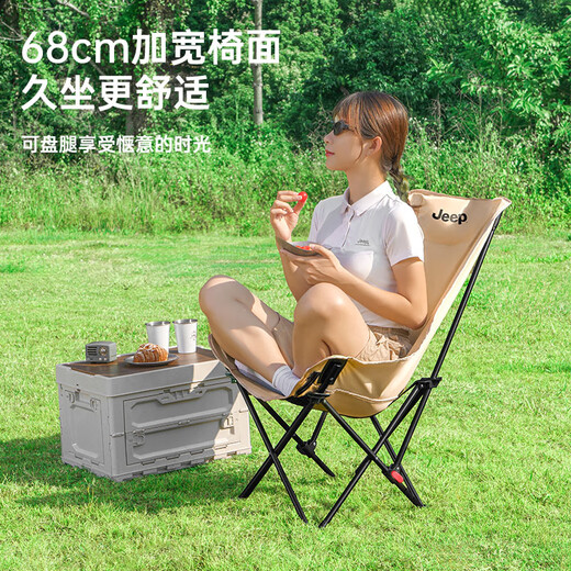 JEEP躺椅 户外露营折叠躺椅超轻便携午休床沙滩钓鱼懒人椅子-冬竹青