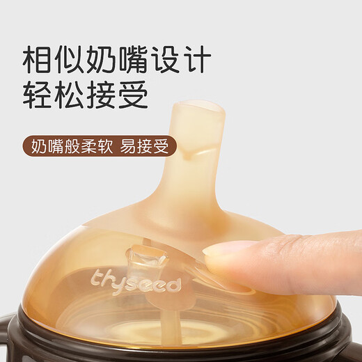 Shixi straw cup mouthpiece for babies to drink water and milk, baby learning cup straw mouthpiece