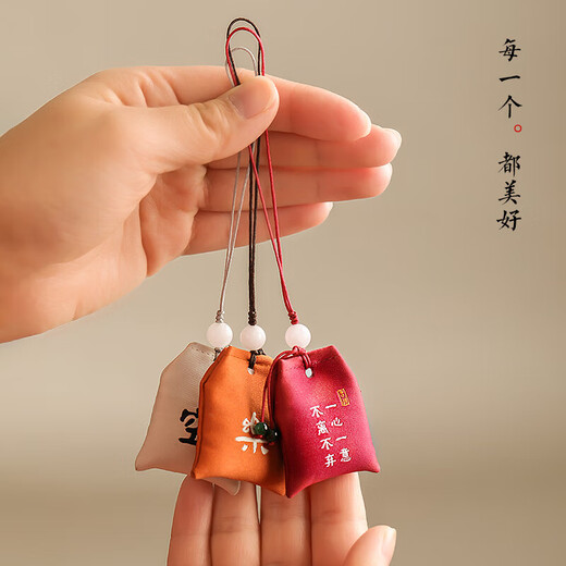 [Dragon Boat Festival Sachet] Kleiner Sachet Mobiltelefonkette Anhänger Lucky Bag Anti -Loss U -Disk Handy -Hülle Anhänger Lanyard Beutelbeutel Anhänger männlicher und weiblicher kleiner Sachet Mobiltelefonkette Anhänger Lucky Bag - 1 zufällig