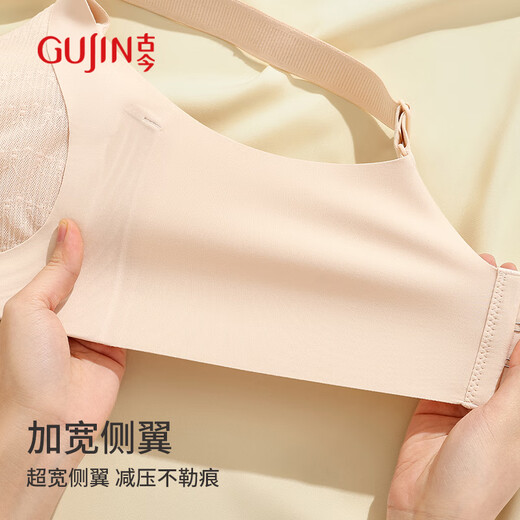 Gujin (Gujin) Grandes senos y ropa interior pequeña para el nuevo estilo delgado de las mujeres sin anillos de acero y senos laterales para evitar el sujetador de ajuste de sujetador de senos grandes
